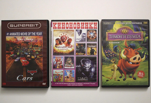 Moviefair lotto dvd - 3,