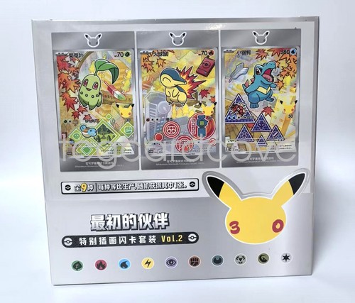 Pokémon chinese - pokémon, 30°