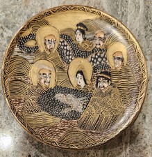 Antique 19th or early 20th c