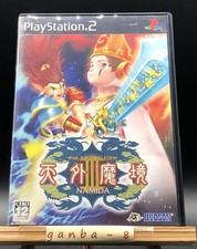 Tengai Makyou 3 III: Namida