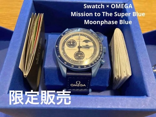 Swatch omega mission the - swatch,