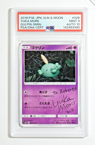 Pokemon psa auto gulpin - psa, 10