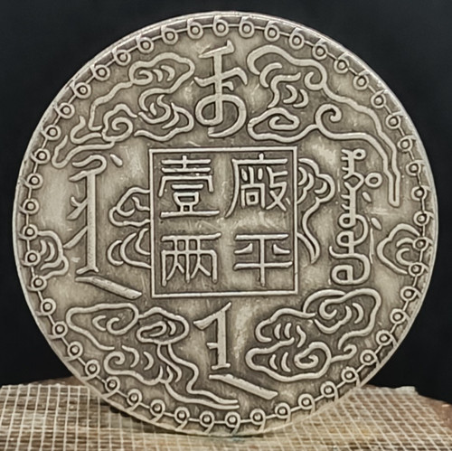 Antica moneta valore liang - antica,