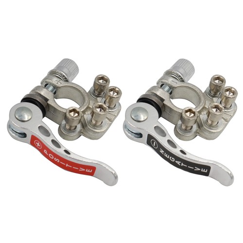 Pair auto battery terminal - auto,