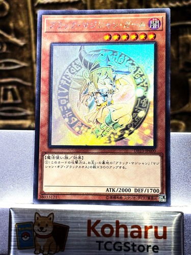 Yugioh mago oscuro ragazza - oscuro,