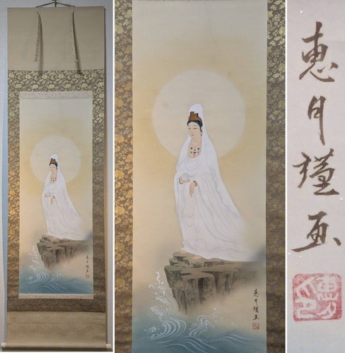 Quadro artistico giapponese - , a