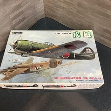 Ex combattente tipo 4 esercito giapponese Shippu Nakajima Ki-84 148 Doyusha