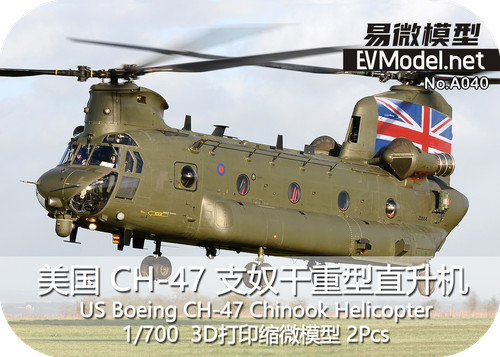 Evmodel a040 700 boeing - 1/700, us