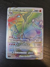 Charizard VSTAR 118/100 S9