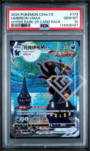 Pokémon card umbreon - pokémon,