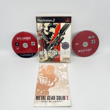 Metal gear solid - metal, sons