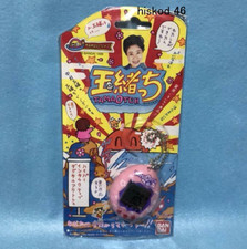 BANDAI Tamagotchi Tamaotchi