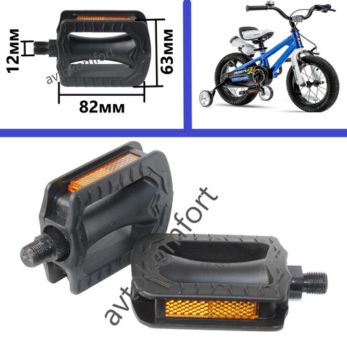 Pedali bici bambini piccoli