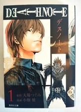 DEATH NOTE 01 - Edizione