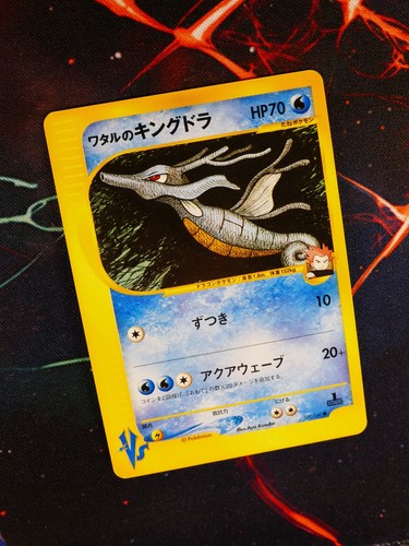 Giapponese pokemon lance s - pokemon, lance's
