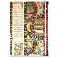 Nava Shoam Firmato a Mano