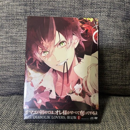 Diabolik lovers dvd edizione - lovers,