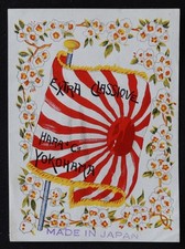 Antica etichetta Giappone