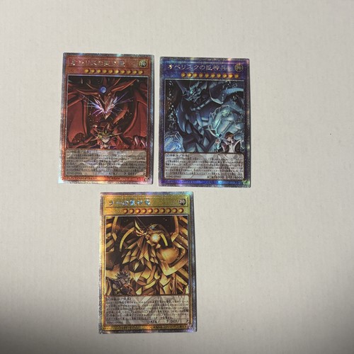 Orica dio egizio slifer - dio,