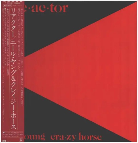 Neil young crazy horse - lp, &