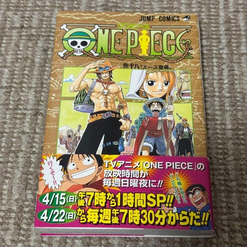 One piece volume prima - one, 18