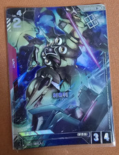 Gundam Card cinese IN