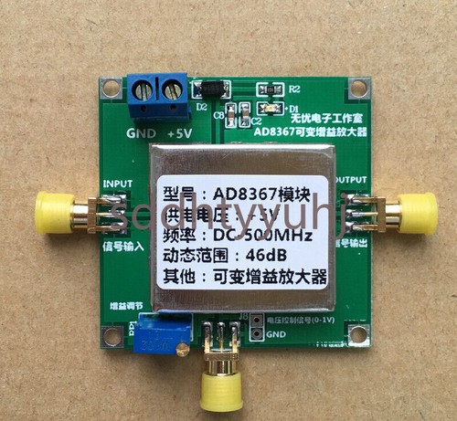 Ad8367 500mhz modulo - 1-500mhz,