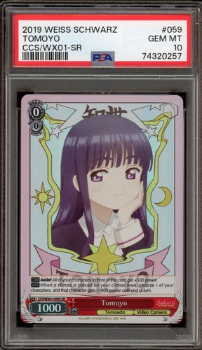 Bianco nero tomoyo - bianco,