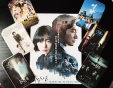 Pack décoration  K Drama CHO