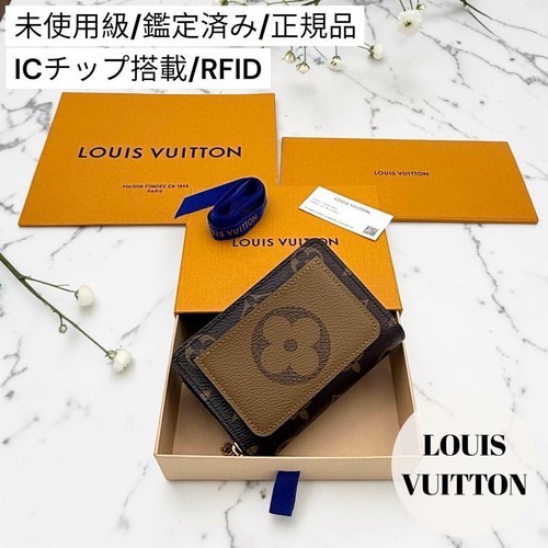 Level accessori completi louis - completi,