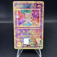 Adesivo skin carte di debito