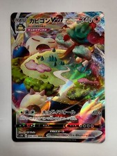 Carta Pokemon Snorlax 046/060