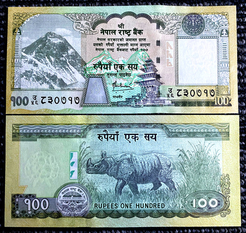 Nepal 100 rupees p64a - 100, banknote