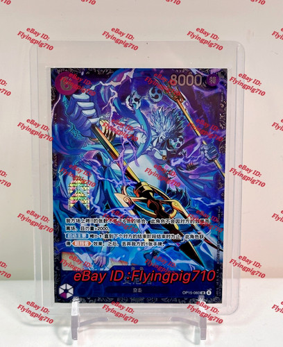 One piece gioco - piece, di