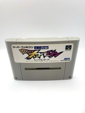 Mini Yonku Shining Scorpion Mini 4wd Super Famicom Nintendo Snes Japan ??