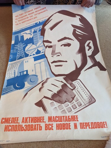 Poster russo 1983 originale - ,