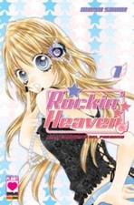 ROCKIN' HEAVEN 1 - PLANET MANGA