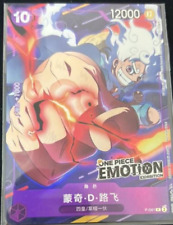 Chinese-Monkey D Rufy P-041