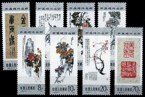 1984 cina 1952 - 1984,, vr,