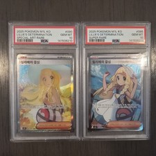 Lillie's Determination SR SAR