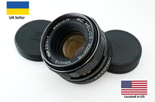 RARA MC Helios 44K-4 KMZ