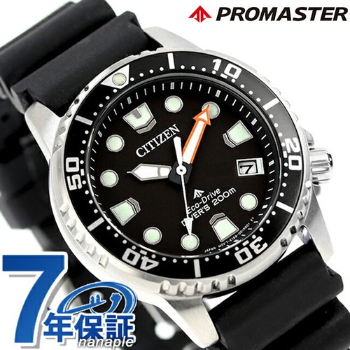 Orologio citizen promaster - orologio,
