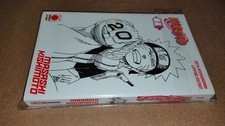 NARUTO 1 20TH ANNIVERSARY -
