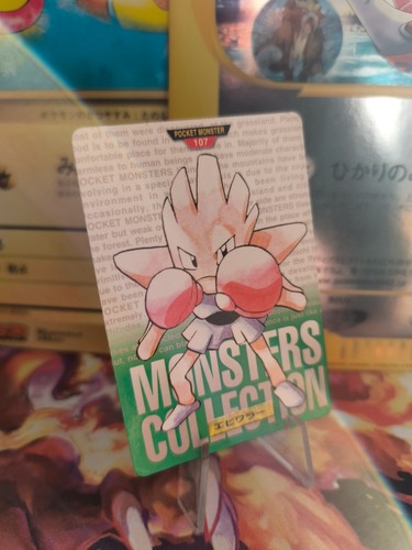 Carta pokemon nockchan - carta,