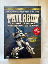 Patlabor Mobile Police OVA Box