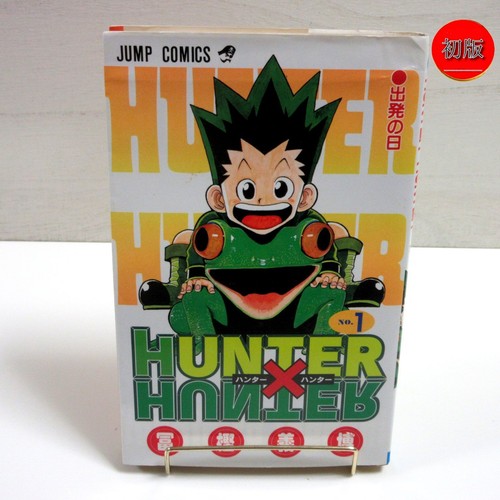 Hunter vol - ×, vol.1