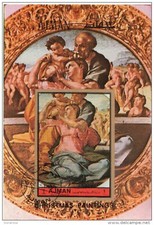 Ajman 1972 "Sacra Famiglia