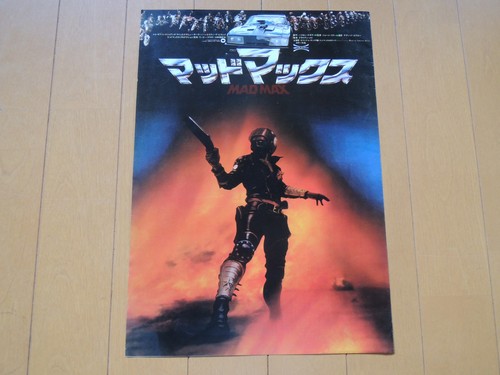 Mad max mel gibson - mad,
