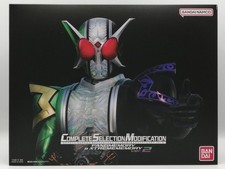 Bandai CSM Fang & Extreme