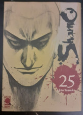 SHAMO 25 - Akio Tanaka -